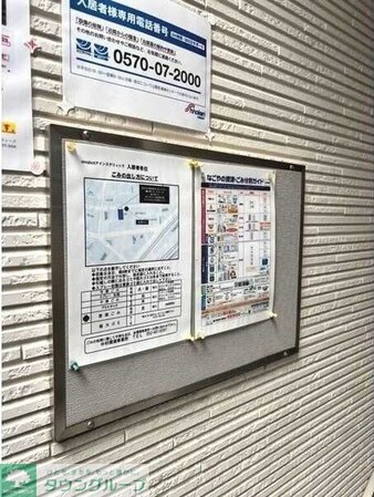 アインス グリュックの物件内観写真